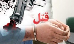 اختلاف مالی منجر به قتل در میاندوآب شد