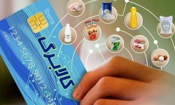 توزیع کالابرگ در ۱۱هزار فروشگاه و واحد صنفی آذربایجان غربی
