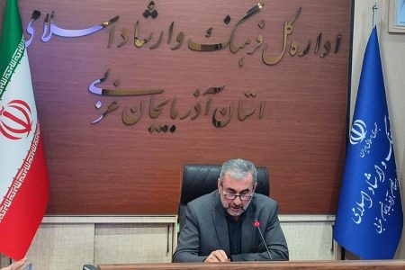 برگزاری نمایشگاه سراسری کتاب در ارومیه/ترویج فرهنگ مطالعه، هدف نمایشگاه سراسری کتاب در آذربایجان غربی