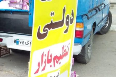 اقدامات جهاد کشاورزی آذربایجان غربی جهت تنظیم بازار در ایام جنگ/ توزیع ۲۰۰۰تن کالاهای اساسی تا تعدیل قیمت سیب زمینی و دو شیفته کردن نانوایی ها در آذربایجان غربی