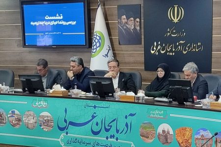 بارش‌های امسال، نقطه آغاز برای تسریع طرح های احیای دریاچه ارومیه است/ همکاری کشاورزان حیاتی است