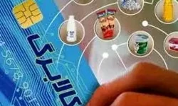 عرضه اقلام کالابرگ در ۱۱۰۰۰ فروشگاه آذربایجان غربی