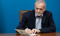 پزشکیان: جان فدای ایران هستم و خواهم بود