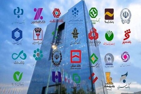 جزییات بخشودگی جرایم تاخیر پرداخت اقساط وام‌ها/ زمان تمدید نشده است