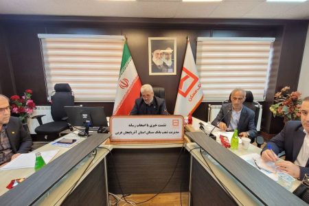 ۴۳۲ میلیارد ریال تسهیلات ودیعه اسکان جنگ در آذربایجان غربی پرداخت شد