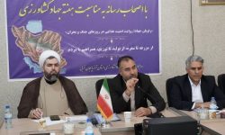 آذربایجان‌غربی در جمع ۳ استان برتر کشور در حوزه سرمایه‌گذاری و اشتغال کشاورزی جای گرفت